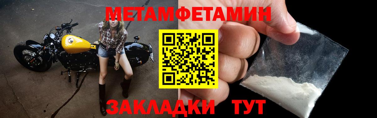 MEGA вход  АМФ Розовый  Amphetamine  АМФ  Вход с VPN  Котельники 