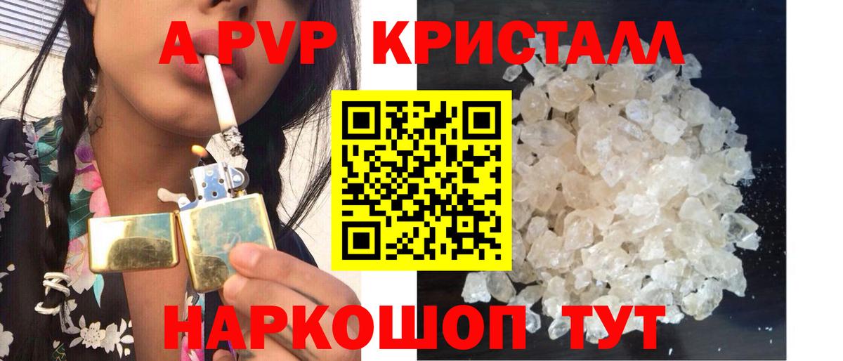 APVP СК КРИС Котельники