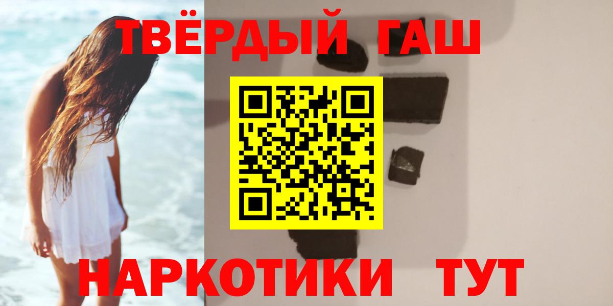 Гашиш ice o lator Котельники