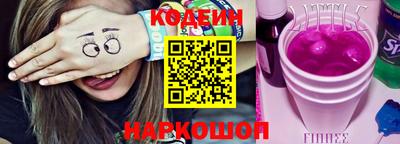mix Камышлов