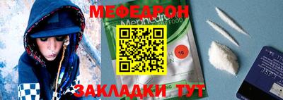 бутик Кандалакша