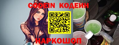 бутик Кандалакша