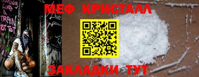 бутик Кандалакша