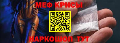 кристаллы Канаш