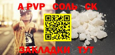 бутик Кандалакша