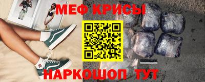 кристаллы Канаш