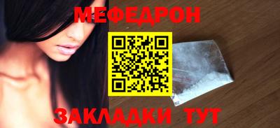 кристаллы Канаш