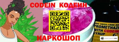 бутик Кандалакша