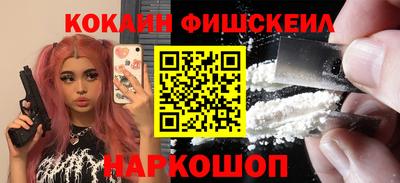 кристаллы Канаш