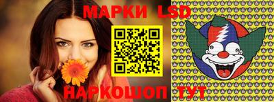 бутик Кандалакша