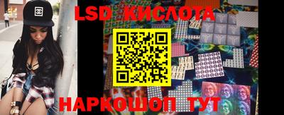 кристаллы Канаш