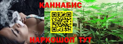 бутик Кандалакша