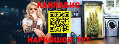 кристаллы Канаш