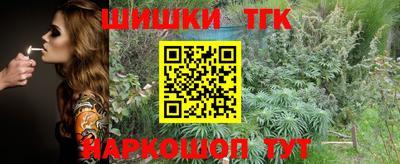 бутик Кандалакша