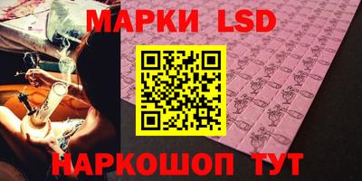 бутик Кандалакша