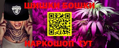бутик Кандалакша