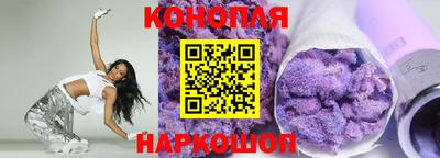 бутик Кандалакша