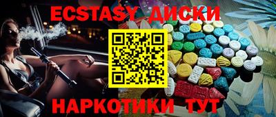 бутик Кандалакша