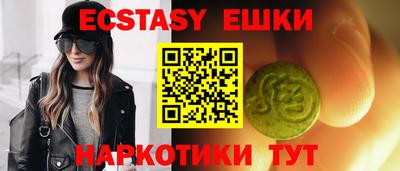 кристаллы Канаш