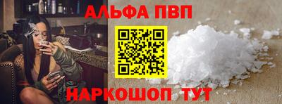 кристаллы Канаш