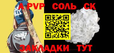 кристаллы Канаш