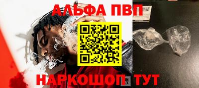кристаллы Канаш