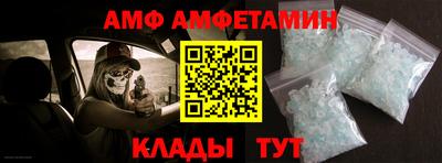 кристаллы Канаш