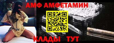 кристаллы Канаш