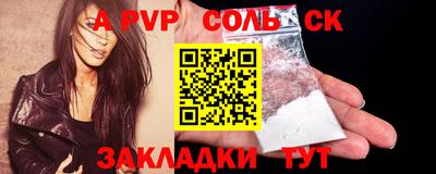 mix Камышлов