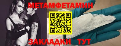 кристаллы Канаш
