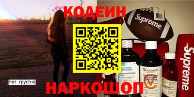 бутик Кандалакша