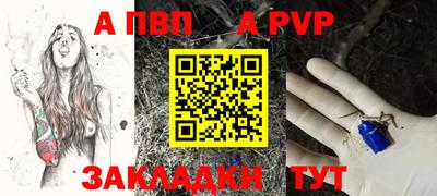 бутик Кандалакша