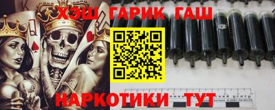 бутик Кандалакша