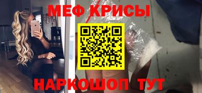mix Камышлов
