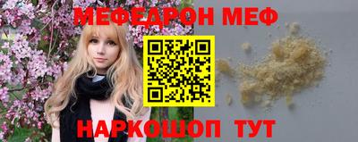 кристаллы Канаш