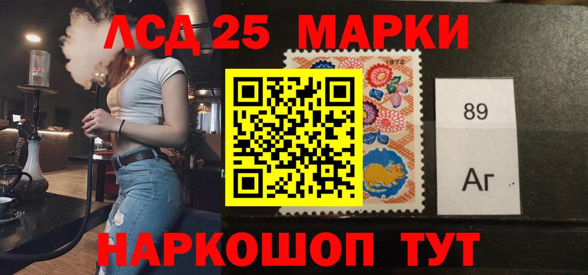 Лсд 25 экстази кислота  Вход с VPN  Котельники  ЛСД экстази  LSD-25 экстази кислота 