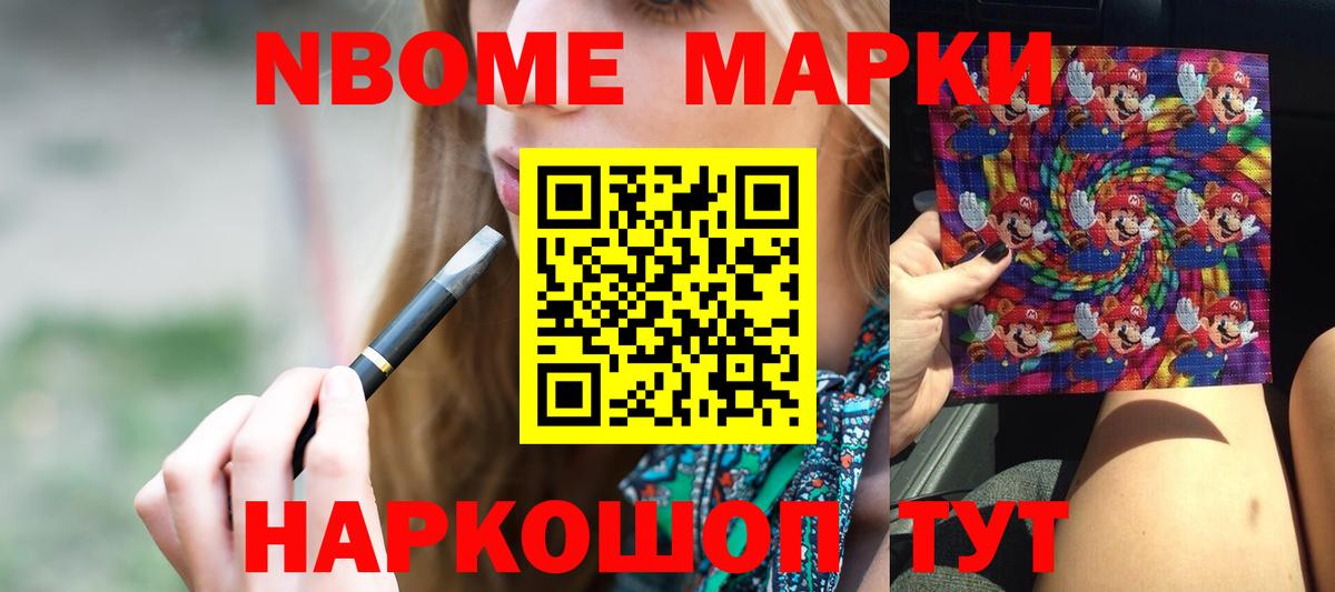 LSD-25 экстази кислота Котельники