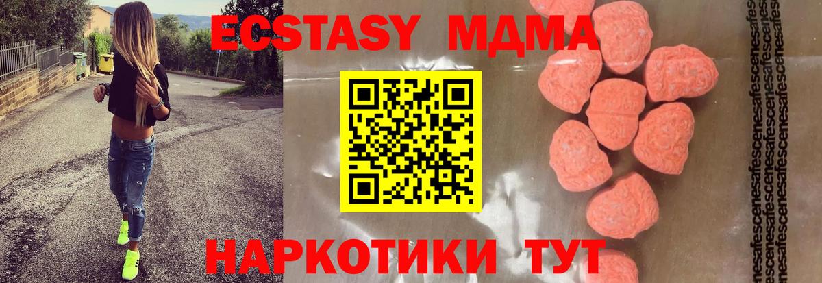 МДМА VHQ Котельники