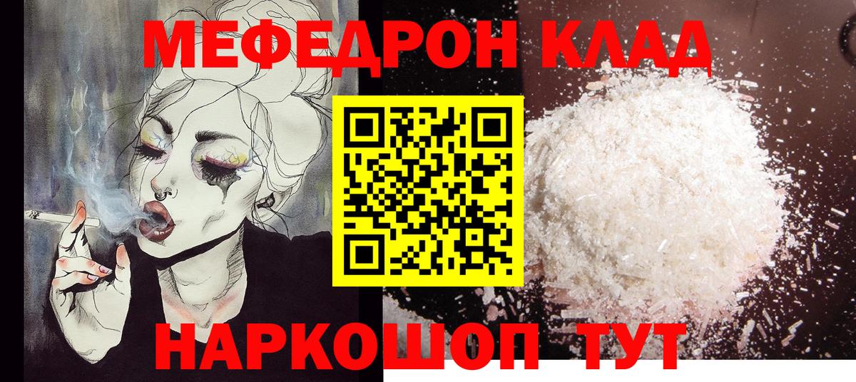 МЕФ Котельники