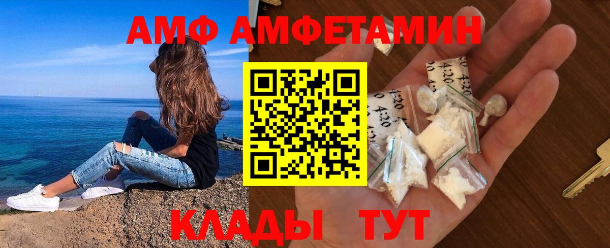 Первитин Декстрометамфетамин 99.9%  Первитин Декстрометамфетамин 99.9%  Котельники  Вход с VPN 