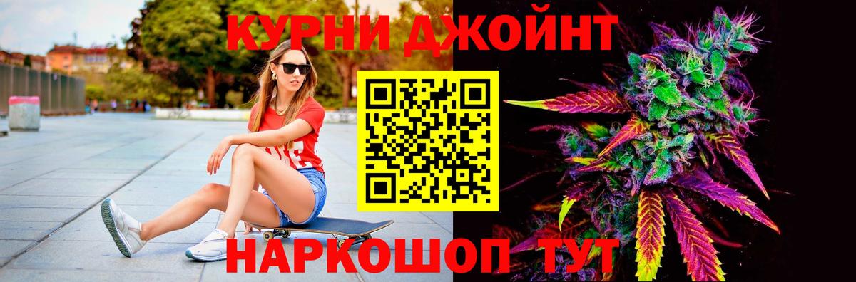 Конопля Ganja  Вход с VPN  МАРИХУАНА гибрид  Каннабис план  Котельники 